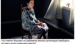 Домашний арест