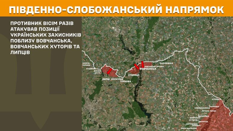 Що відбувається на фронті. Зведення Генштабу 26 червня