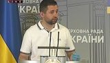 До конца этой недели завершатся все бюрократические процедуры, и "антиКоломойский" закон вступит в силу, - "слуга народа" Арахамия. ВИДЕО