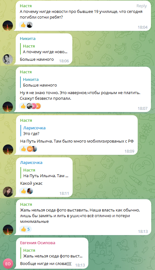 ЗСУ у новорічну ніч влучили в місце розташування мобілізованих у Макіївці, соцмережі повідомляють про сотні вбитих, - блогер 02