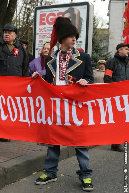 Цензор.НЕТ Изображение