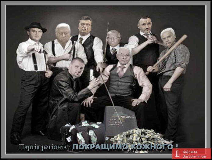 Податкова реформа : Покращимо кожного !