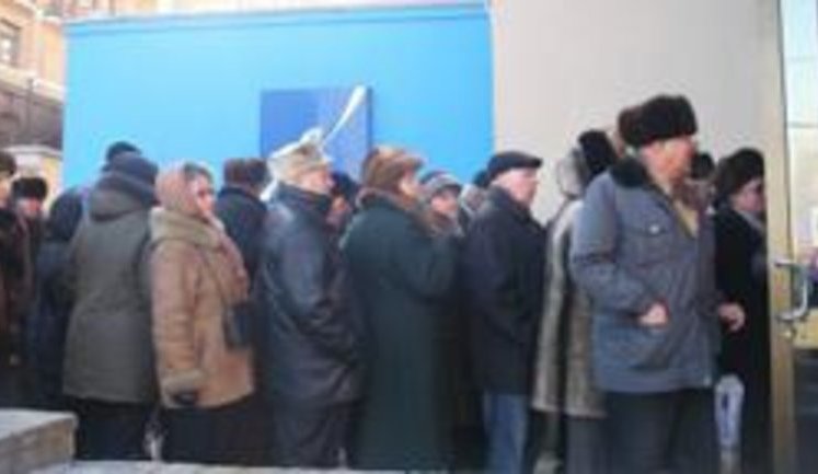 Клиенты "Родовида" стоят на морозе в очереди за "кровными" в единственном банкомате. ФОТОрепортаж