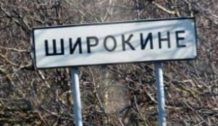 Donbas Battalion received verbal order to withdraw from Shyrokyne within demilitarization process, - Semenchenko