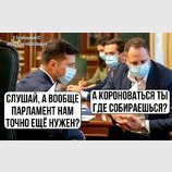 Необходимые реформы