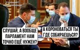 Необходимые реформы