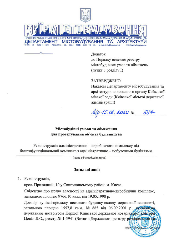 Цензор.НЕТ Изображение