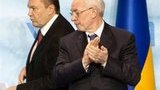 янукович азаров