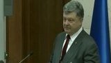 порошенко