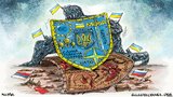 Обязательно победим!