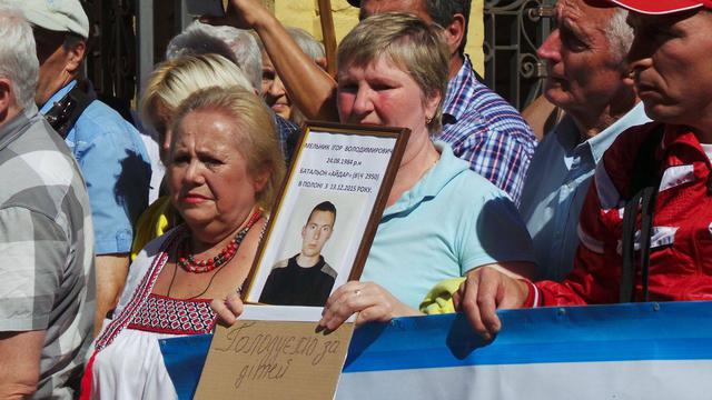 митинг савченко ап богачук