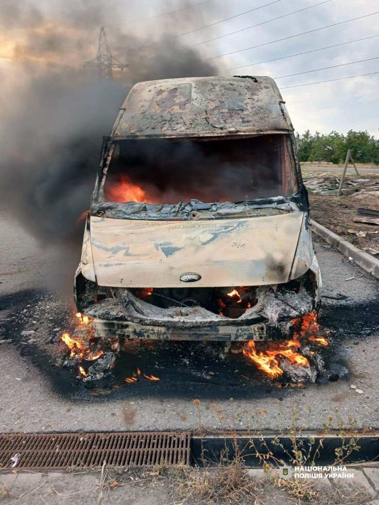 війна