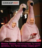 На приеме у Путина