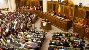 Увечері має відбутися засідання фракції
