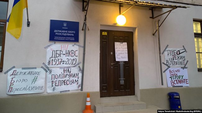 Во Львове протестовали против преследования участницы боевых действий Звиробий 03