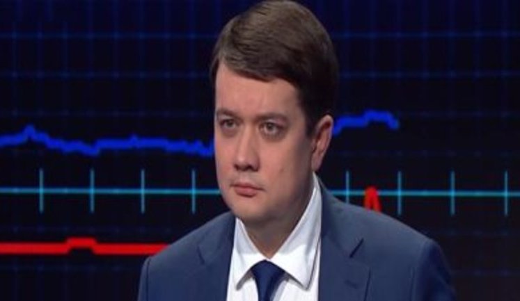 Передумов для розпуску Ради немає, - Разумков. ВIДЕО