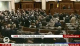 голосование