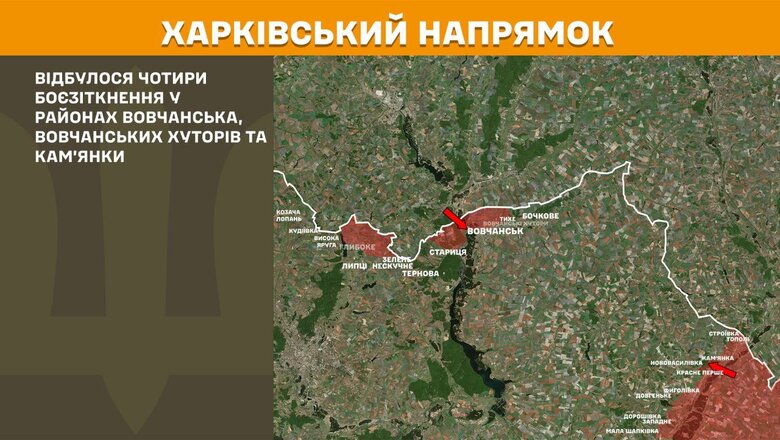 Ситуация на фронте 5 июня. Где продолжаются бои