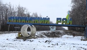 ЗСУ контролюють Глушківку на Харківщині: що відомо?