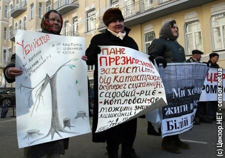 Цензор.НЕТ Изображение