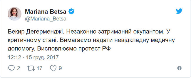 МЗС України вимагає надати невідкладну медичну допомогу Дегерменджі, - Беца 01