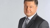 порошенко