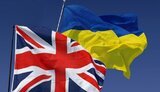 британія