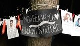 Суд в Білорусі визнав соцмережі Радіо Свобода "екстремістськими матеріалами"