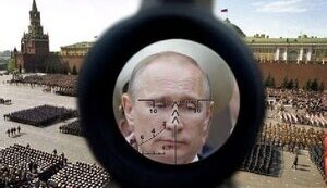 Остаточна Перемога