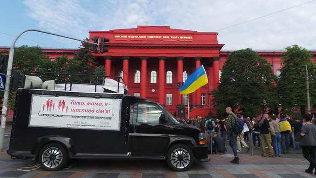 КиївПрайд-2017: праві заблокували парк Шевченка та сусідні вулиці 15