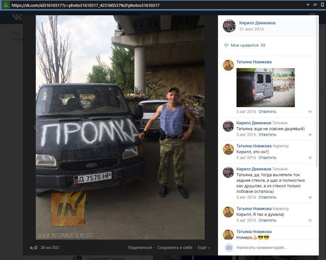 Российские военные преступники, путинские росгвардейцы "засветились" в Авдеевской промзоне 07