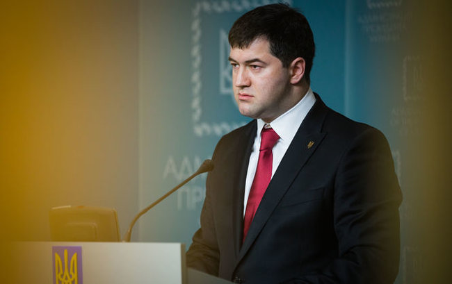 насиров