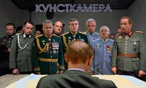 Кунсткамера