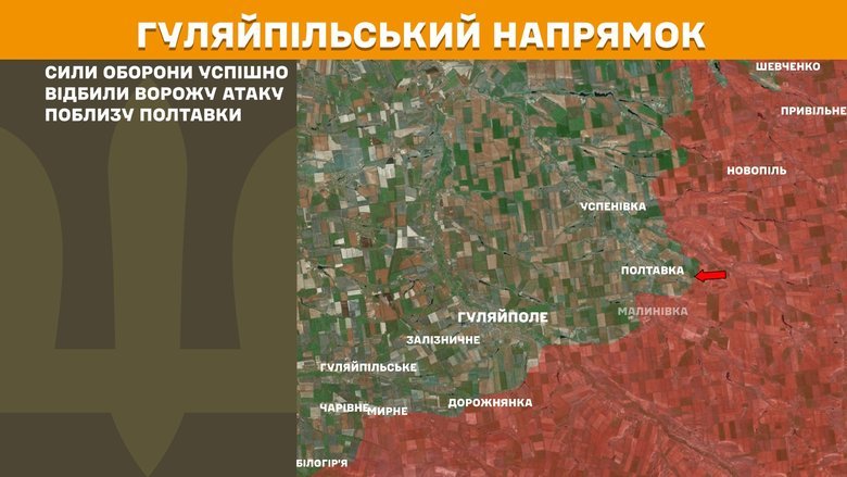 Бої на півдні