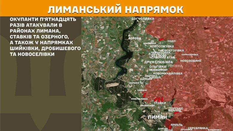 Ситуация на фронте на утро 21 июля