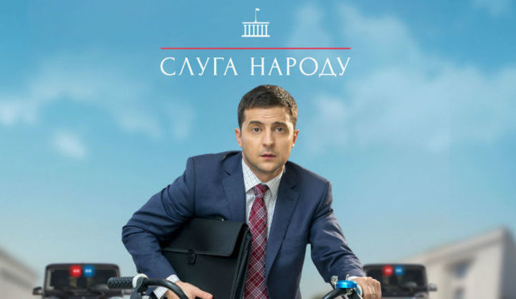 Студія "Квартал 95" запевняє в непричетності до продажу прав на показ "Слуги народу" в РФ "Яндексу": Дистрибуцію здійснює шведська компанія