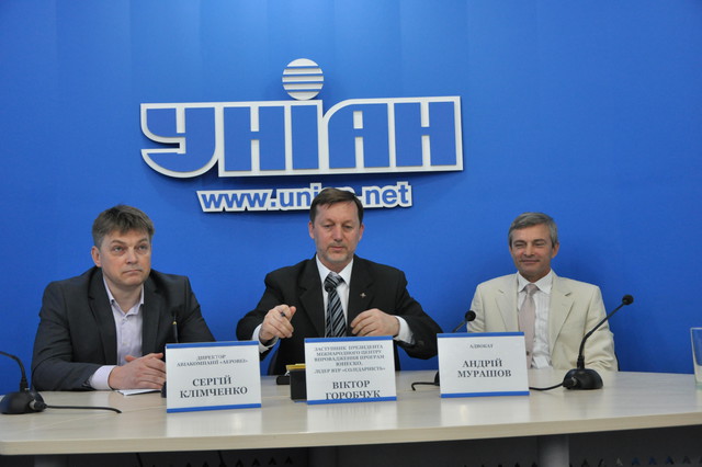 Цензор.НЕТ Изображение