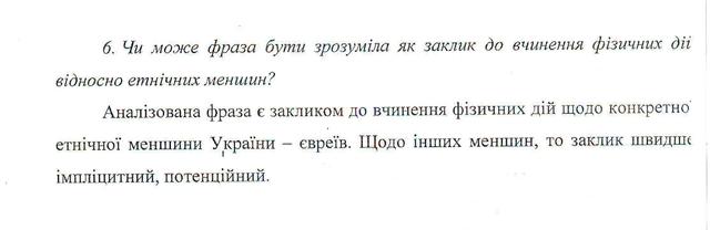 Цензор.НЕТ Изображение