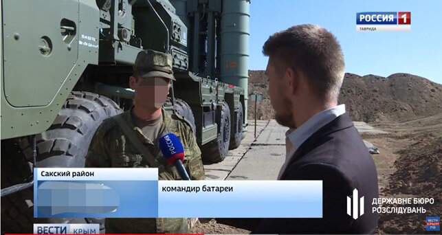 засуджено зрадника, який служить у Криму