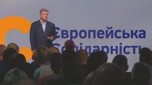 Порошенко, Парубій, Забродський, Чийгоз: перша десятка 