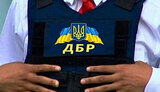 ГБР обыскало пограничников на Закарпатье