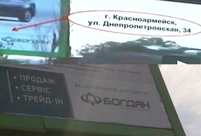 Як Шарій виконував замовлення спецслужб РФ із дискредитації України. Розслідування 57