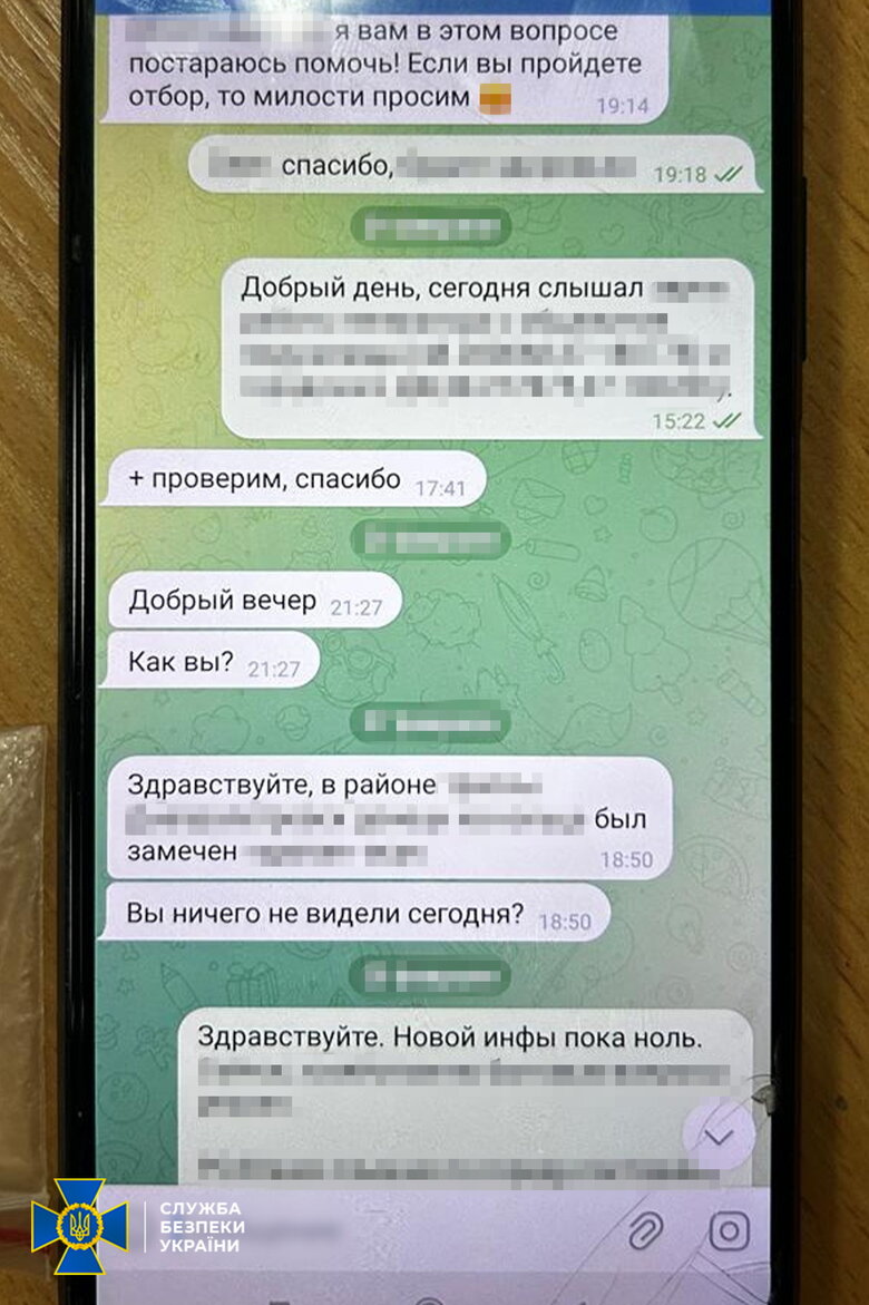 предатель из Покровска