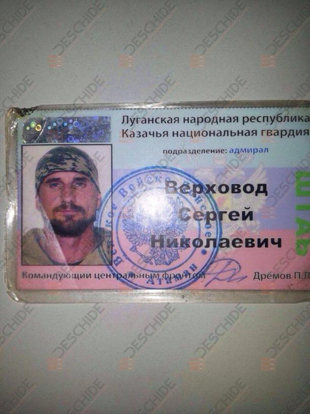 терроризм лнр