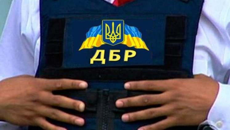 Госбюро расследований открыло дело против руководителей Фискальной службы (обновлено)