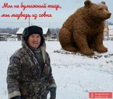 Російський реалізм