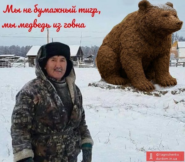 фотожаба