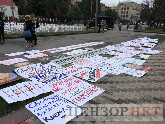 Путін, за Іловайськ відповіси! - під посольством РФ у Києві відбулася акція з вимогою притягнути до відповідальності президента РФ за вбивство українських воїнів 03