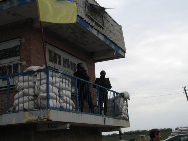 славянск