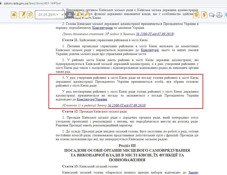 Цензор.НЕТ Изображение